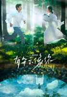  Дар облака смотреть онлайн (2025) 